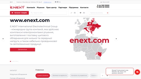Новий інтернет-look www.enext.ua!
