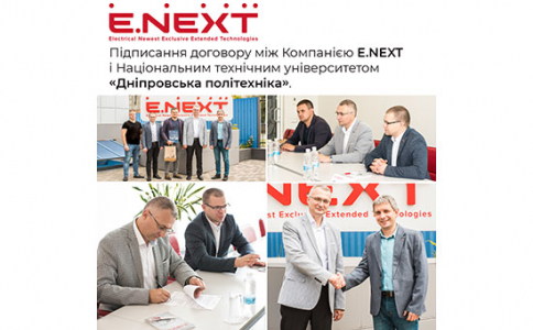 Підписання договору між Компанією E.NEXT і Національним технічним університетом «Дніпровська політехніка»