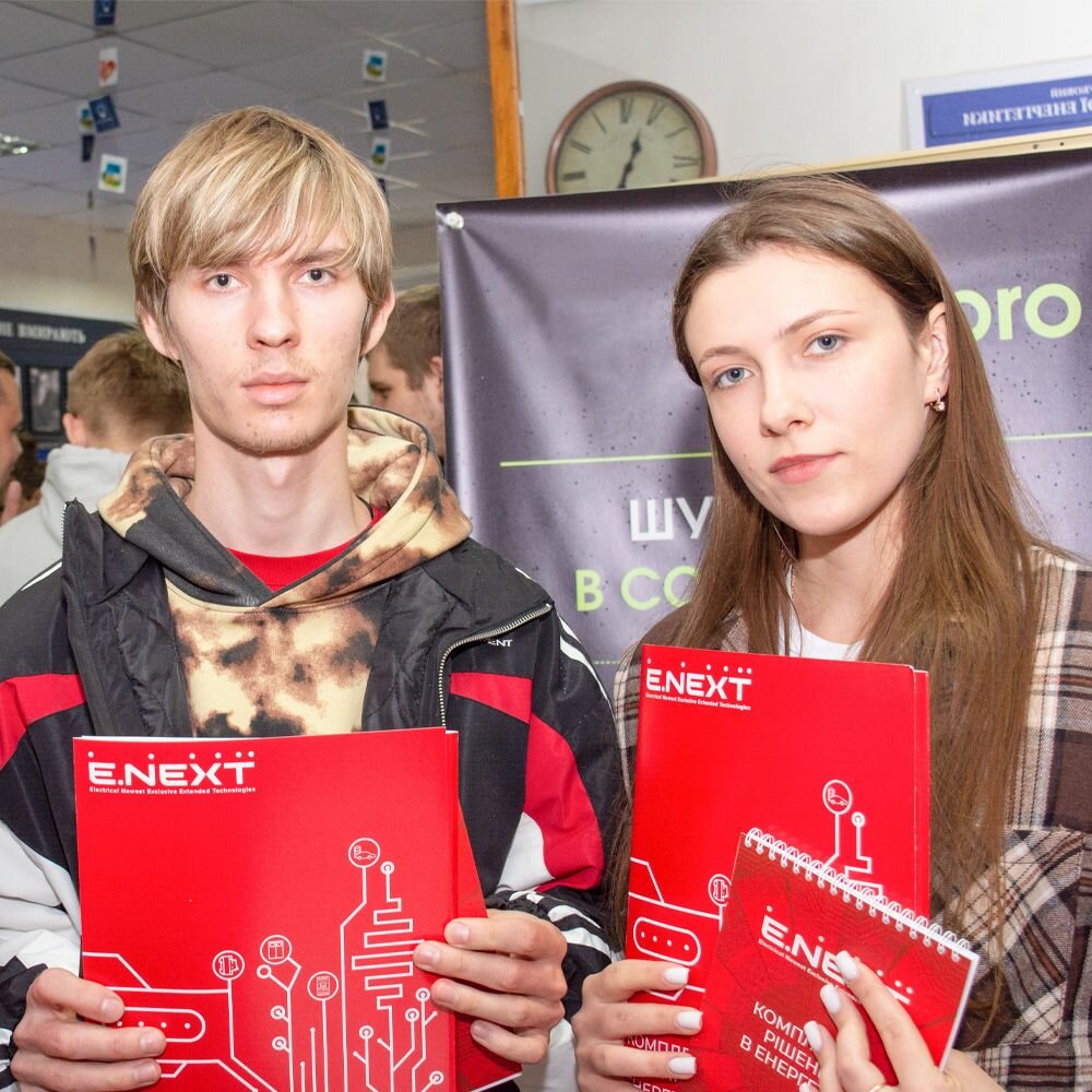 Ярмарок вакансій ННІ енергетики, автоматики і енергозбереження НУБіП України з участю Компанії Е.NEXT