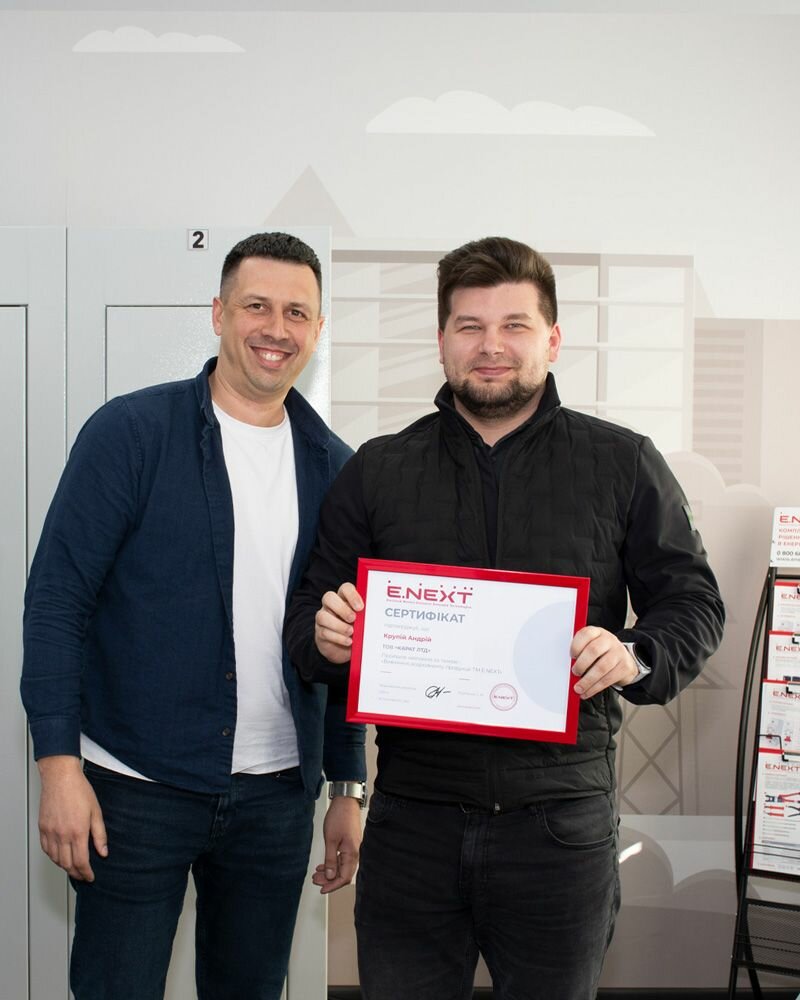 Навчання для команди ТОВ &laquo;Карат ЛТД&raquo;