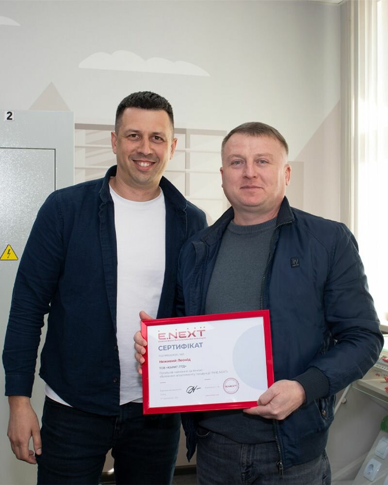 Навчання для команди ТОВ &laquo;Карат ЛТД&raquo;