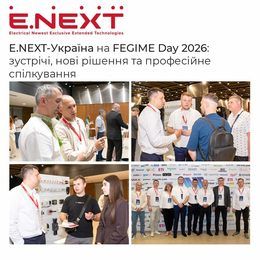 FEGIME Day 2026&raquo;